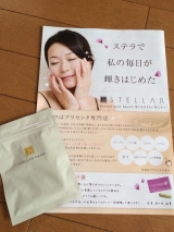 口コミ記事「高濃度プラセンタ100%サプリ【ステラマリア】」の画像