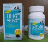 口コミ：青魚パワーでますます元気に！の画像（1枚目）