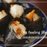 「天むす～～♪」美肌系★魚介料理★写真＆レシピ大募集！※過去に撮った写真もOK!!の投稿画像