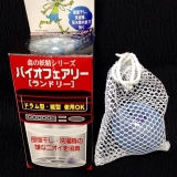 口コミ記事「バイオフェアリー使用2週間経過」の画像