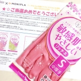 口コミ：モニター♡リッチネの画像（3枚目）