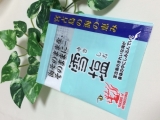 「料理が引き立つお塩！」の画像