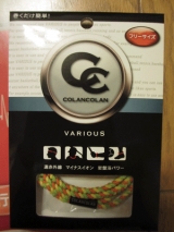 口コミ記事「オシャレな健康アクセサリー」の画像