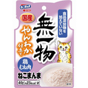 口コミ：国産 無一物　ねこまんまパウチ　むね肉ですの画像（3枚目）