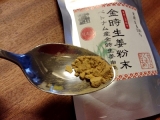口コミ：「金時生姜粉末」で瞬時にあたたまるっの画像（4枚目）