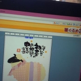 口コミ：インク革命.COMさんのモニターに当選の画像（2枚目）