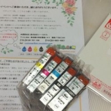 口コミ：インク革命.COMさんのモニターに当選の画像（8枚目）