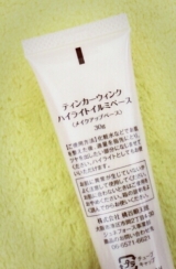 口コミ：Tinker Wink ハイライトイルミベースの画像（2枚目）