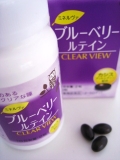 口コミ記事「ブルーベリーのサプリ」の画像