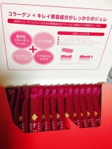 口コミ：毎日美味しくコラーゲン補給＊すはだ美の画像（3枚目）