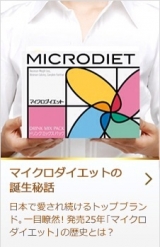 口コミ：毎日美味しくコラーゲン補給＊すはだ美の画像（1枚目）