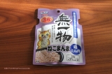 口コミ：はごろもフーズの無一物ねこまんまパウチ★の画像（2枚目）