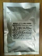 口コミ：人が食べられる食材で作った安心、安全国産無添加ドッグフード モニター報告。の画像（3枚目）