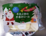 「クリスマスツリー」の画像（1枚目）