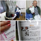 「ジジ（父親）の故郷のお酒」の画像（2枚目）