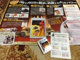 「ブラックジンジャー」の画像