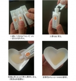 「いつでもどこでも手軽にプチッ。【ぷるもあプラセンタ】」の画像