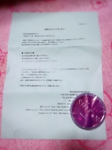 口コミ：☆紫根石けん☆の画像（3枚目）