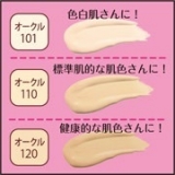 口コミ：黒龍堂さんの１つで２役！？の画像（3枚目）