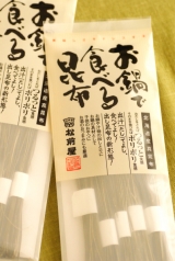 口コミ：お鍋で食べる昆布　福神漬けを作りました！の画像（11枚目）