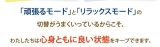 口コミ：ストレスと戦う旦那さま、お父さん、彼氏さんに❤︎キングアガリクス《ベストポジション》の画像（4枚目）