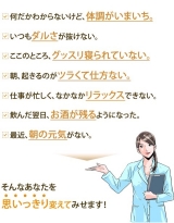 口コミ：ストレスと戦う旦那さま、お父さん、彼氏さんに❤︎キングアガリクス《ベストポジション》の画像（8枚目）