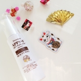 口コミ記事「シミが消えた&hellip;攻めの美容液！★ビューティーモールAPPS＋E（TPNa）フラーレン美容液③」の画像