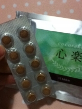 口コミ：「心」を「楽」にする、リラックス・サプリメント【心楽】☆の画像（2枚目）