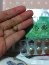 口コミ：「心」を「楽」にする、リラックス・サプリメント【心楽】☆の画像（1枚目）
