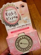 口コミ：【モニター】キングダム アクアエマルジョンファンデーションの画像（7枚目）