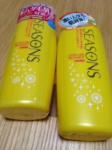 口コミ記事「剃る派？、脱色派？、脱毛派？、延滞派！！！○&infin;明色化粧品&infin;○処理の幅が広がりますね♪２」の画像