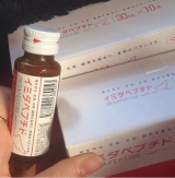 口コミ記事「★モニプラ★イミダペプチド疲労回復に」の画像