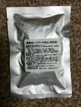 口コミ：1月9日(金曜日)モニター体験中！の画像（6枚目）