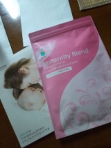 口コミ記事「【モニター】妊婦さん専用ハーブティー」の画像