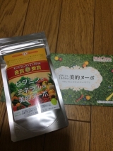 口コミ記事「ビタミンとミネラルの美的ヌーボ」の画像