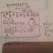 「ふわふわ」ジェイエステティック会報誌「Orange J-CLUB」ロゴデザイン募集！の投稿画像