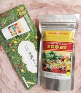 口コミ記事「ビタミンとミネラルの美的ヌーボ」の画像