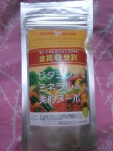 口コミ記事「ビタミンとミネラルの美的ヌーボ」の画像