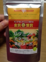 口コミ記事「☆ミネラルの美的ヌーボ(７日分）☆」の画像