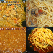 「濃いめのパスタに」日清フーズ　『ワインでパスタしよう』フォトコンテストで冷凍パスタをプレゼントの投稿画像