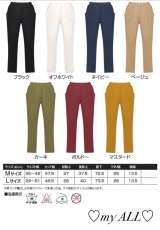 口コミ：【Pierrot】究極の美脚♡ストレッチ美脚サルエルパンツの画像（14枚目）