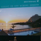 「届きました！！カレンダー」の画像