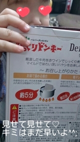 口コミ：びっくりドンキーのデミグラスハヤシ♡の画像（3枚目）