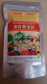 口コミ記事「貧血が改善しました～(*&acute;&forall;`*)ビタミンとミネラルの美的ヌーボ♪」の画像