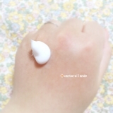 口コミ：高保湿✩薬用スキンクリーム使ってみた！の画像（1枚目）