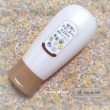 口コミ：高保湿✩薬用スキンクリーム使ってみた！の画像（3枚目）