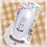 口コミ：高保湿✩薬用スキンクリーム使ってみた！の画像（6枚目）