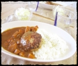お昼でも豪華なハンバーグカレー☆