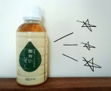 口コミ記事「☆萬寿のしずく☆」の画像