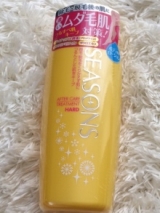 口コミ：ムダ毛が生えにくい、つるすべ肌♪シーズンズ　アフターケアトリートメント＜ハード＞の画像（1枚目）